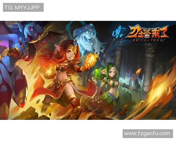 DOTA2战术解析:FPX如何逆转局势实现精彩反击 DOTA2战术解析:FPX如何逆转局势实现精彩反击