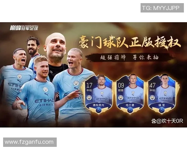专为足球迷打造的明星采访软件让你与偶像零距离接触 专为足球迷打造的明星采访软件让你与偶像零距离接触