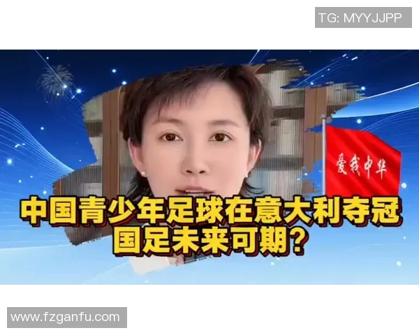 中国足球明星数量的现状与未来发展趋势分析 中国足球明星数量的现状与未来发展趋势分析